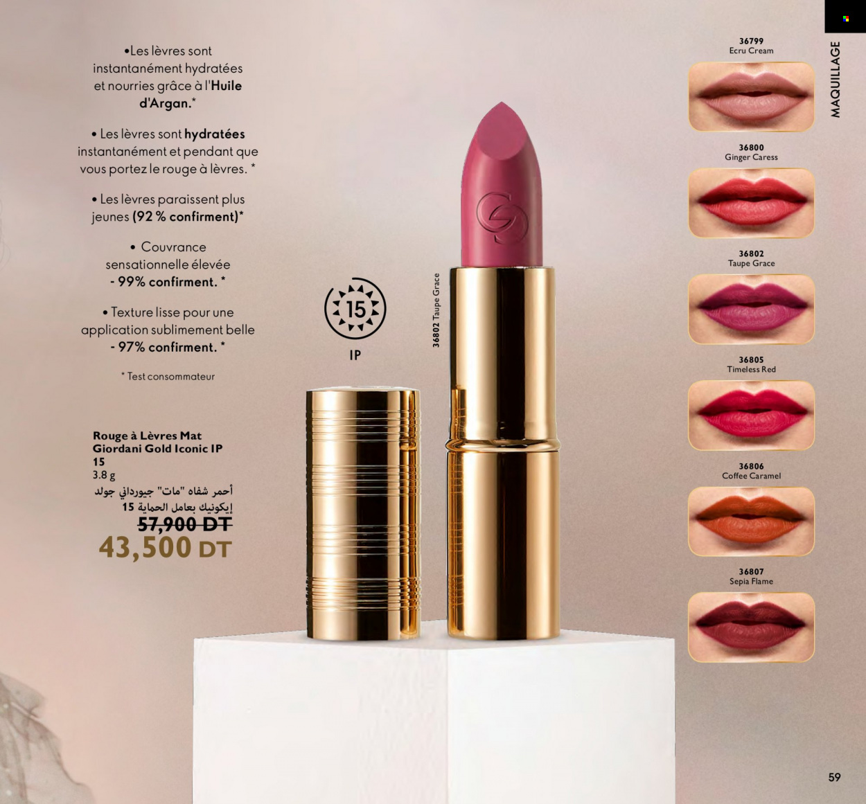 Catalogue Oriflame - 01/05/2023 - 31/05/2023. Page 59