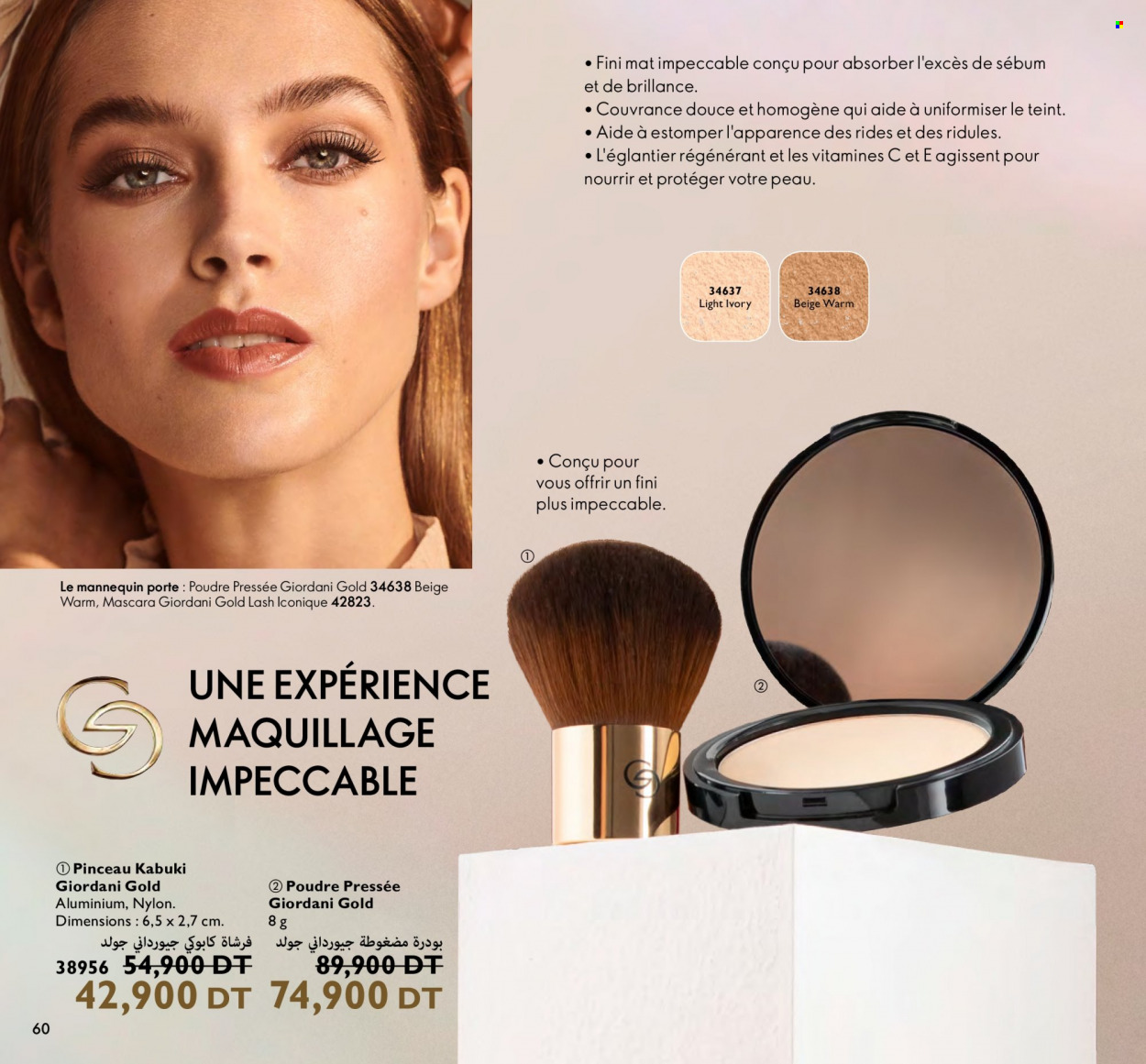Catalogue Oriflame - 01/05/2023 - 31/05/2023. Page 60