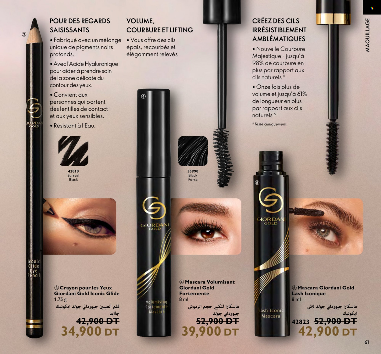 Catalogue Oriflame - 01/05/2023 - 31/05/2023. Page 61