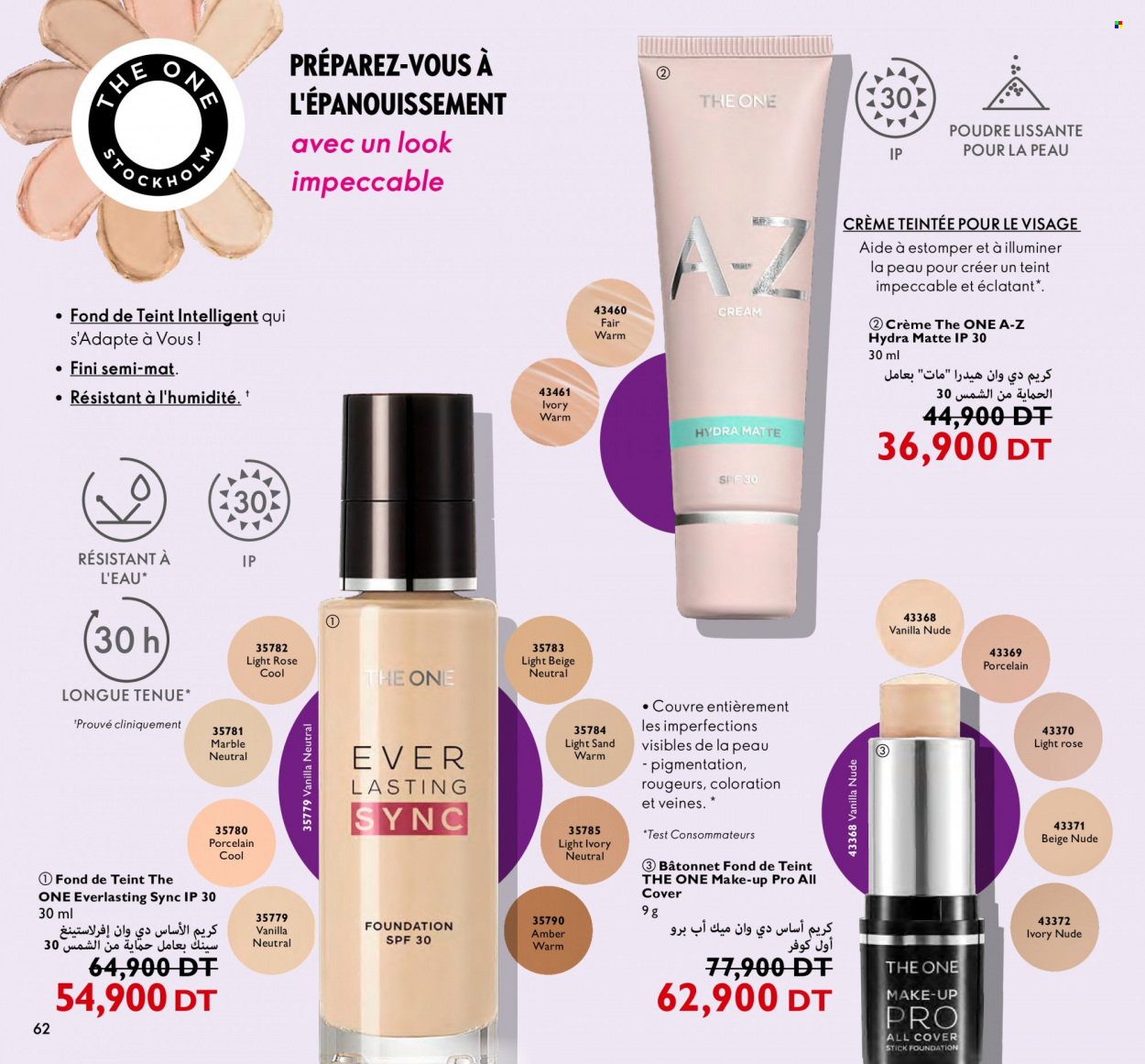 Catalogue Oriflame - 01/05/2023 - 31/05/2023. Page 62