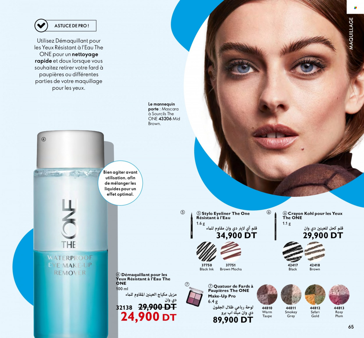 Catalogue Oriflame - 01/05/2023 - 31/05/2023. Page 65