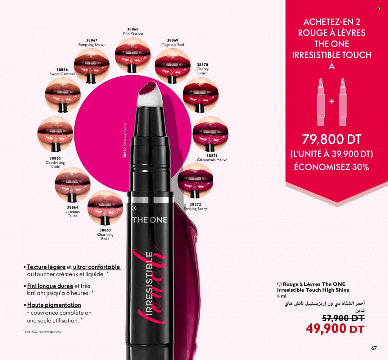 Catalogue Oriflame - 01/05/2023 - 31/05/2023. Page 67