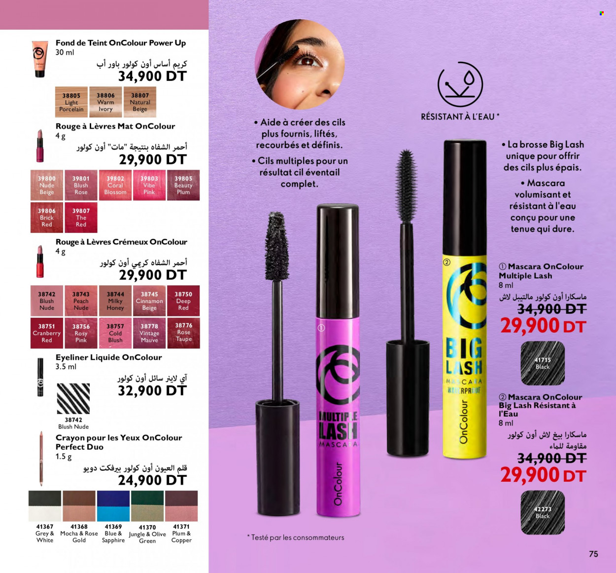 Catalogue Oriflame - 01/05/2023 - 31/05/2023. Page 75