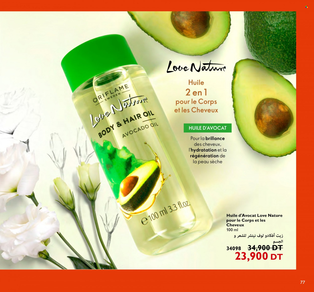 Catalogue Oriflame - 01/05/2023 - 31/05/2023. Page 77