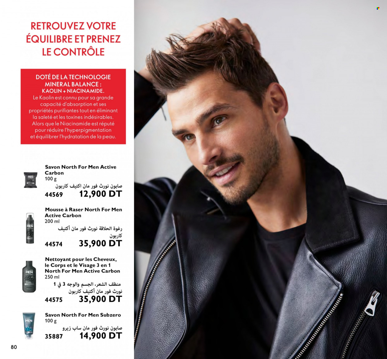 Catalogue Oriflame - 01/05/2023 - 31/05/2023. Page 80