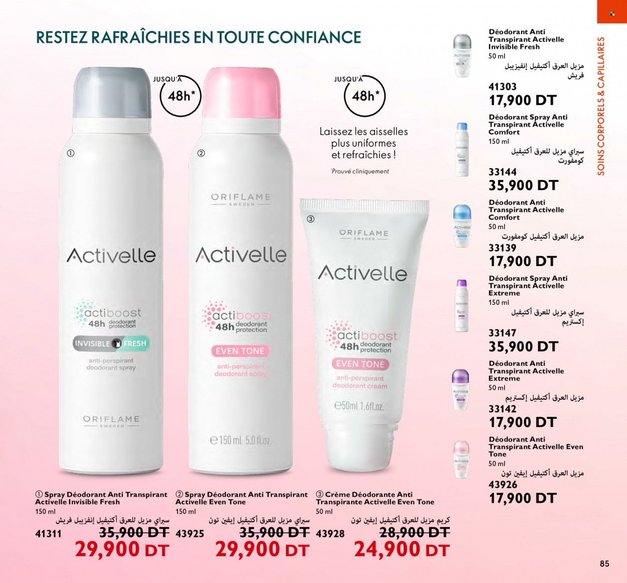 Catalogue Oriflame - 01/05/2023 - 31/05/2023. Page 85