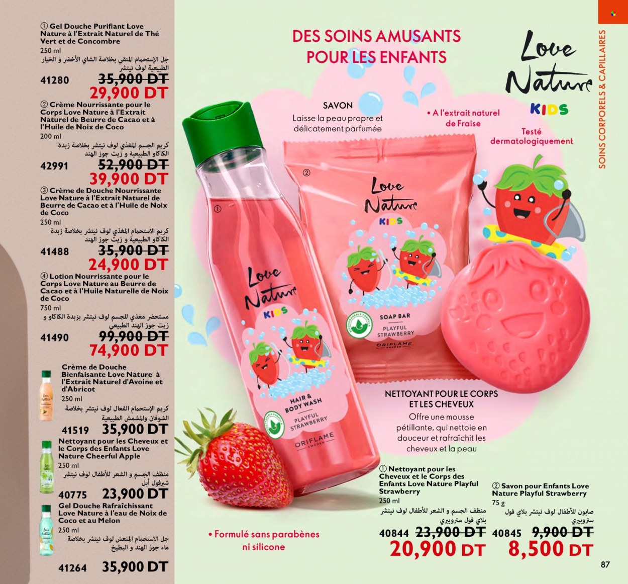 Catalogue Oriflame - 01/05/2023 - 31/05/2023. Page 87