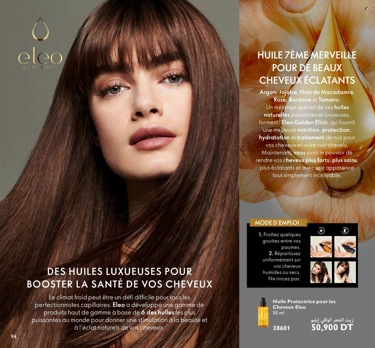 Catalogue Oriflame - 01/05/2023 - 31/05/2023. Page 94