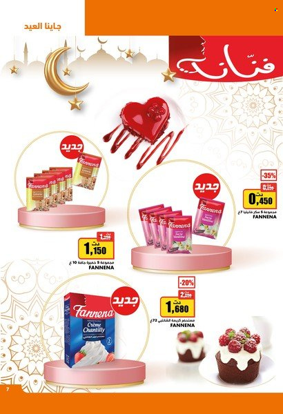 Catalogue Aziza - 12/04/2023 - 18/04/2023. Page 7