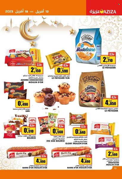 Catalogue Aziza - 12/04/2023 - 18/04/2023. Page 12
