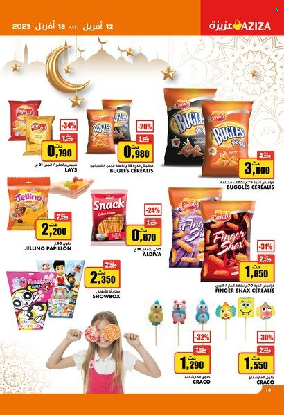 Catalogue Aziza - 12/04/2023 - 18/04/2023. Page 14