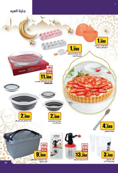 Catalogue Aziza - 12/04/2023 - 18/04/2023. Page 27
