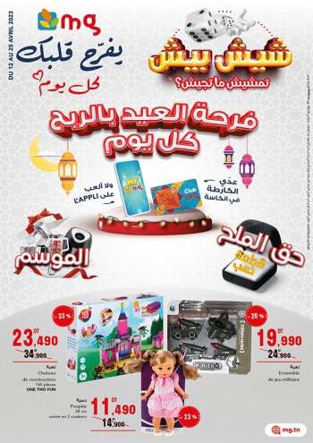 Catalogue Magasin Général - 12/04/2023 - 25/04/2023.