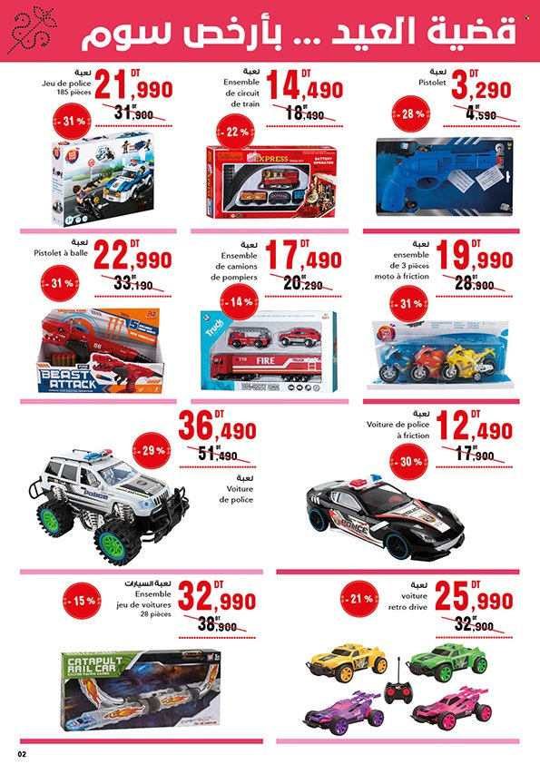Catalogue Magasin Général - 12/04/2023 - 25/04/2023. Page 2