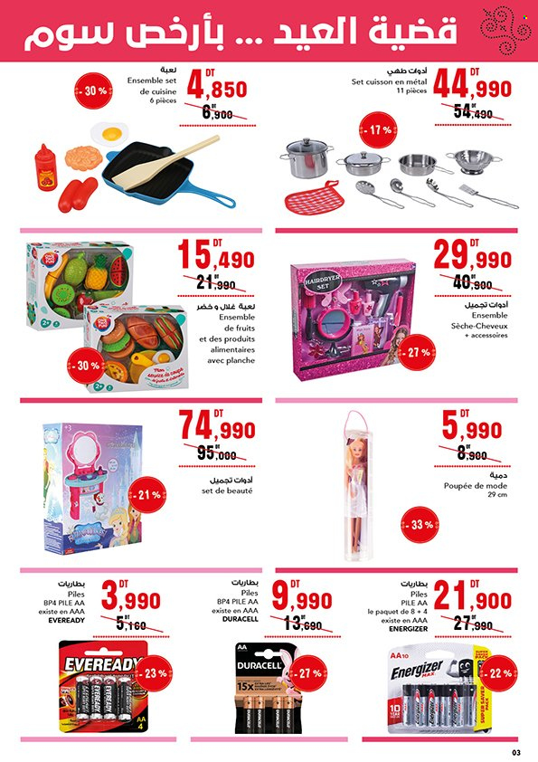 Catalogue Magasin Général - 12/04/2023 - 25/04/2023. Page 3