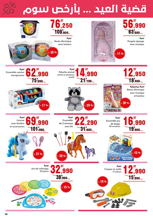 Catalogue Magasin Général - 12/04/2023 - 25/04/2023. Page 4