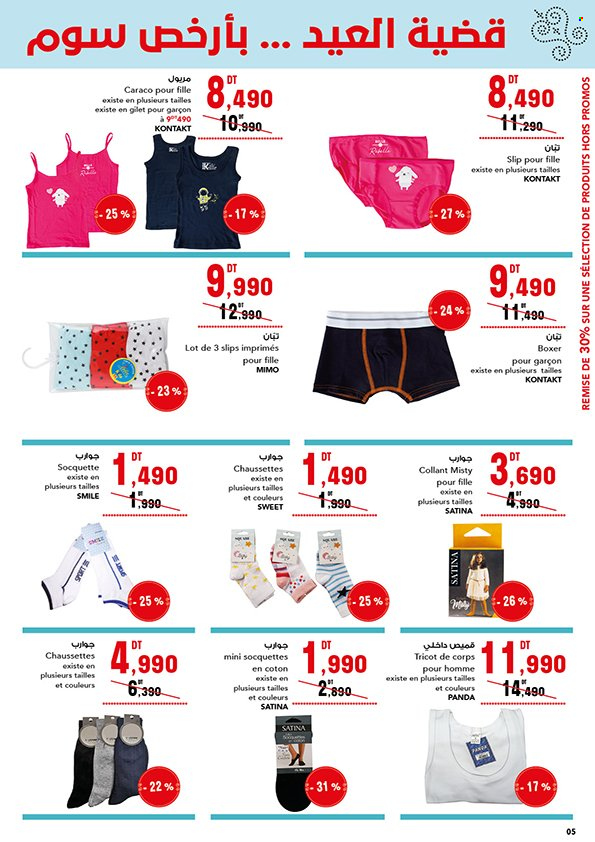 Catalogue Magasin Général - 12/04/2023 - 25/04/2023. Page 5