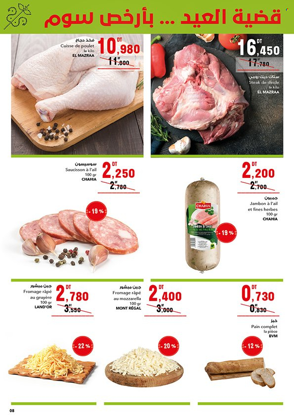 Catalogue Magasin Général - 12/04/2023 - 25/04/2023. Page 8