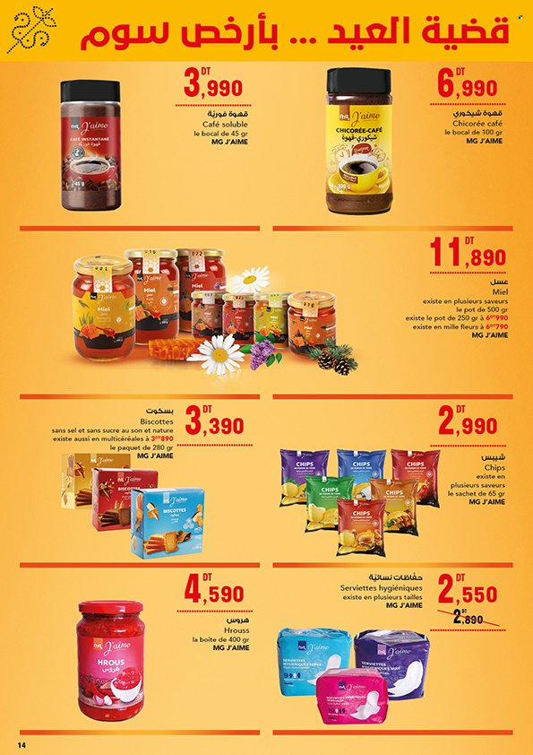 Catalogue Magasin Général - 12/04/2023 - 25/04/2023. Page 14