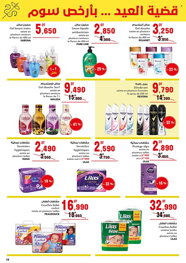 Catalogue Magasin Général - 12/04/2023 - 25/04/2023. Page 18