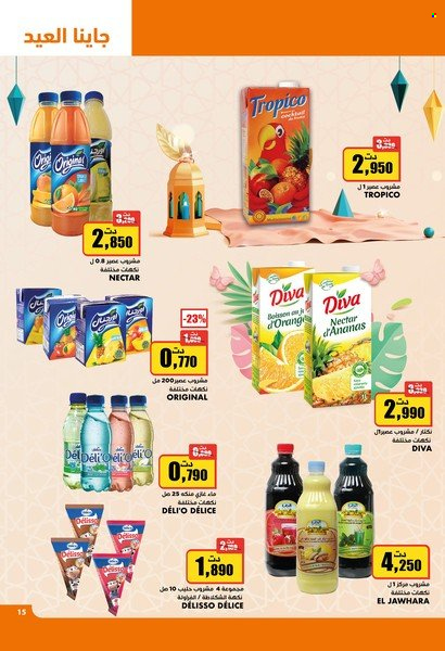 Catalogue Aziza - 19/04/2023 - 25/04/2023. Page 15