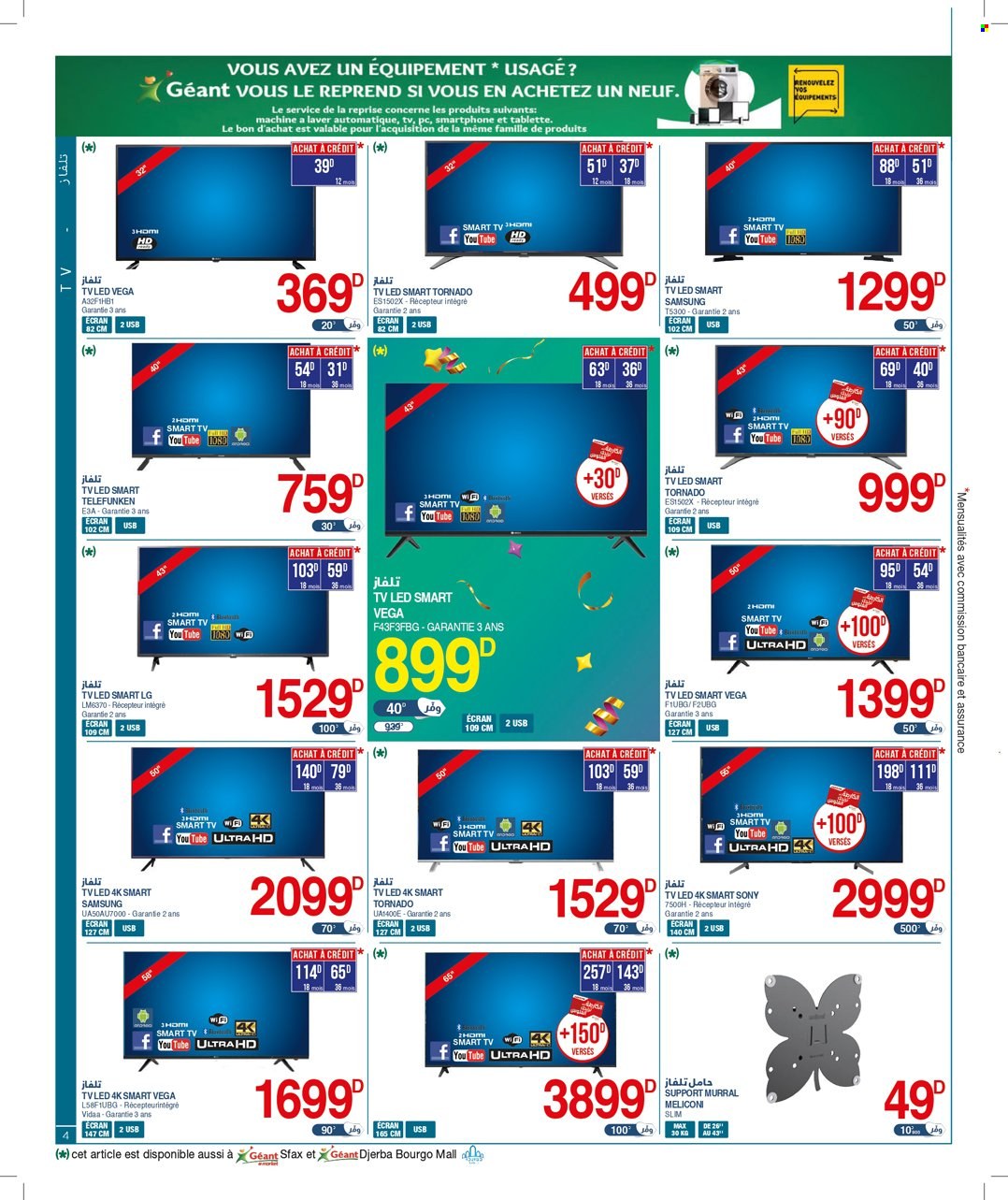 Catalogue Géant - 25/04/2023 - 14/05/2023. Page 4
