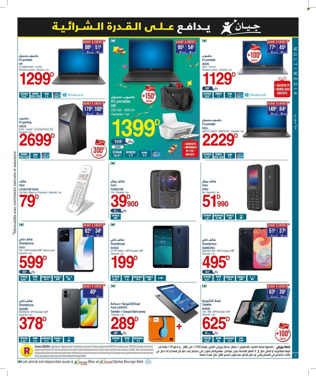 Catalogue Géant - 25/04/2023 - 14/05/2023. Page 7