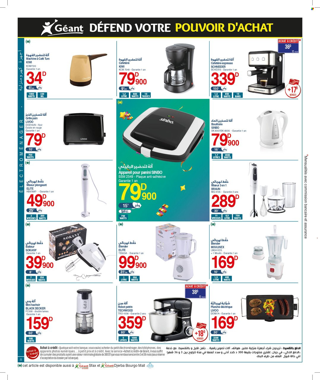 Catalogue Géant - 25/04/2023 - 14/05/2023. Page 8
