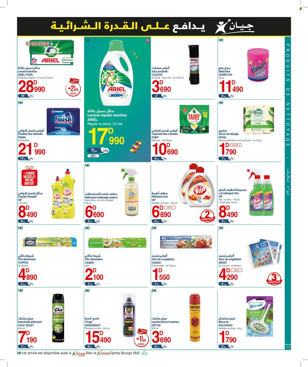 Catalogue Géant - 25/04/2023 - 14/05/2023. Page 17