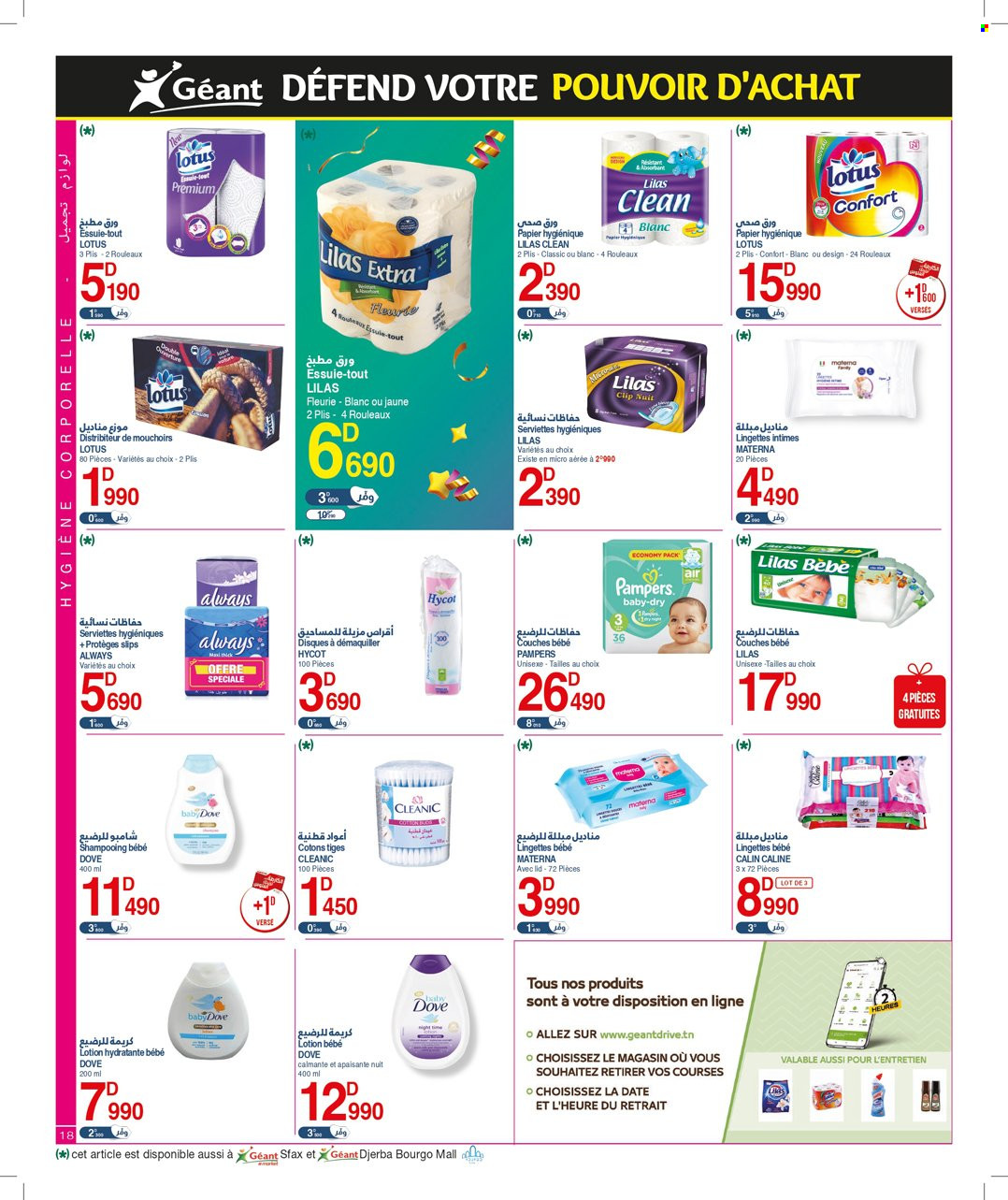 Catalogue Géant - 25/04/2023 - 14/05/2023. Page 18