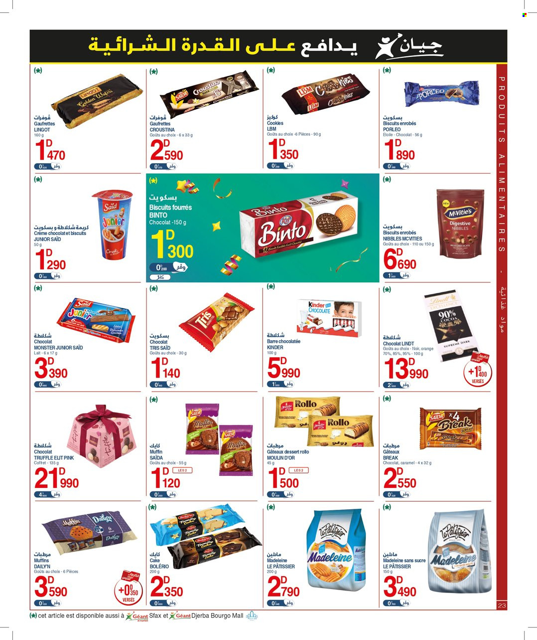 Catalogue Géant - 25/04/2023 - 14/05/2023. Page 23