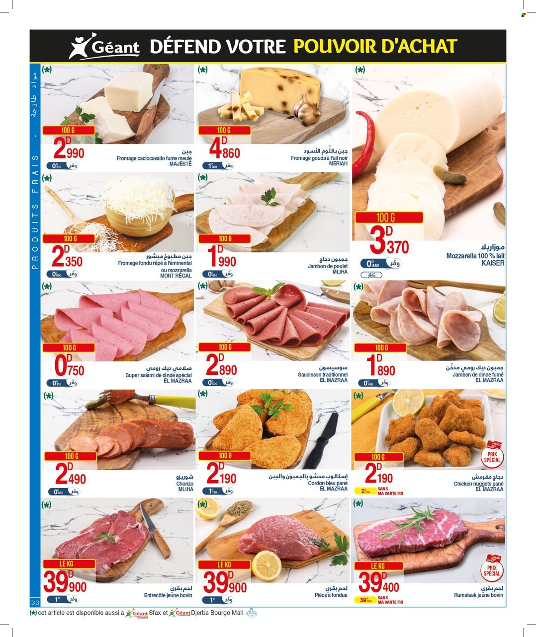 Catalogue Géant - 25/04/2023 - 14/05/2023. Page 30