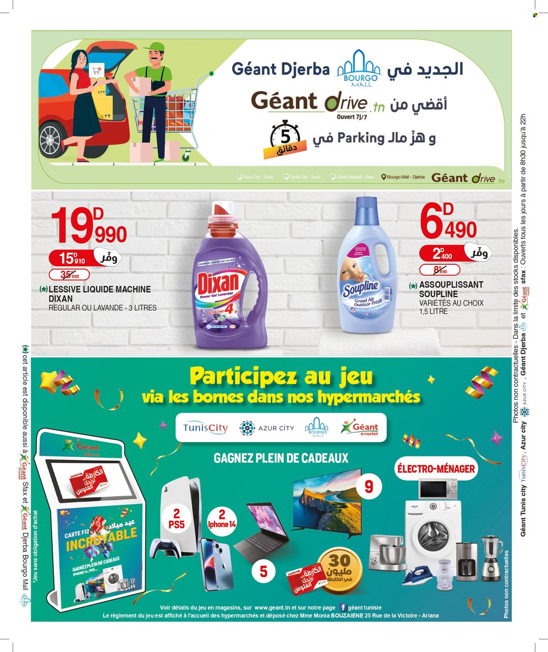 Catalogue Géant - 25/04/2023 - 14/05/2023. Page 32