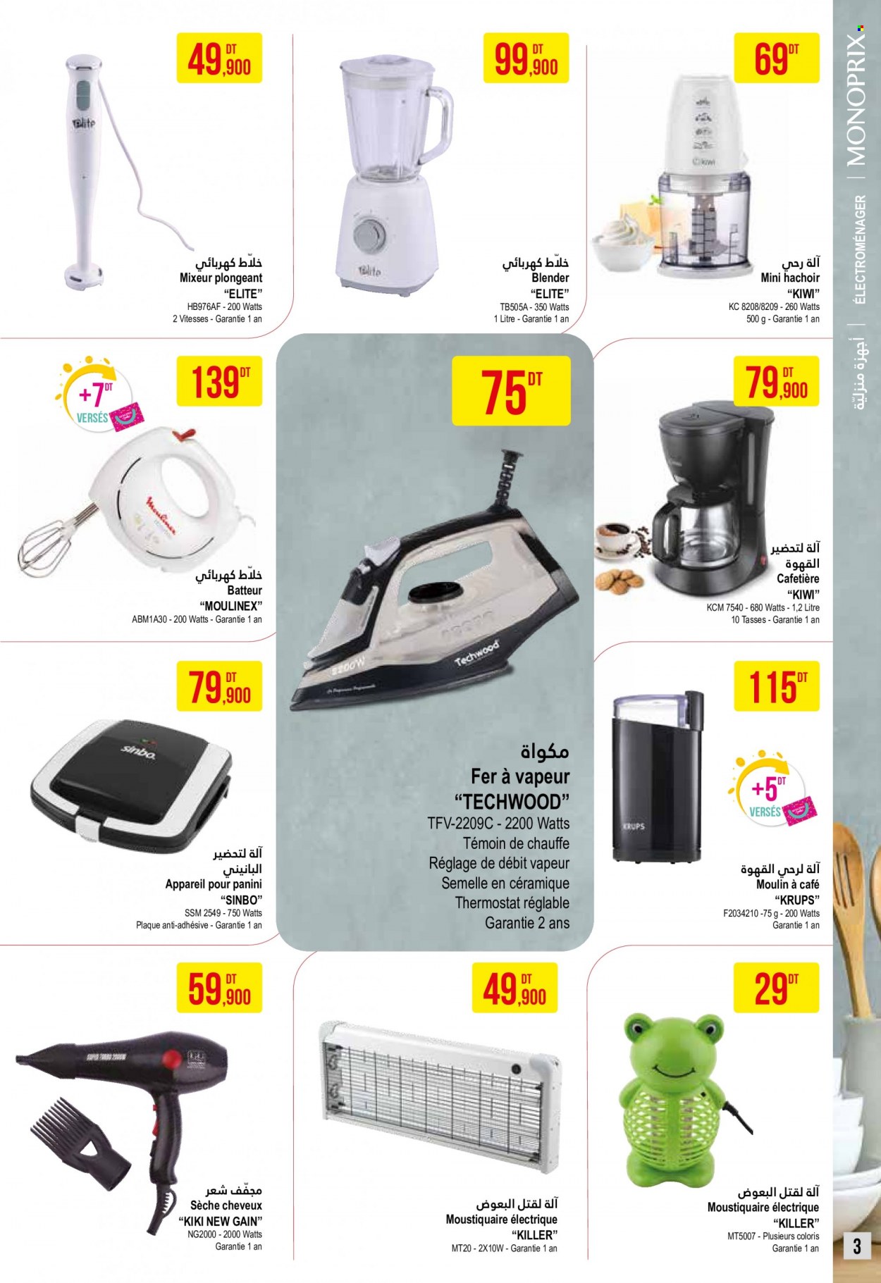 Catalogue Monoprix - 25/04/2023 - 14/05/2023. Page 3