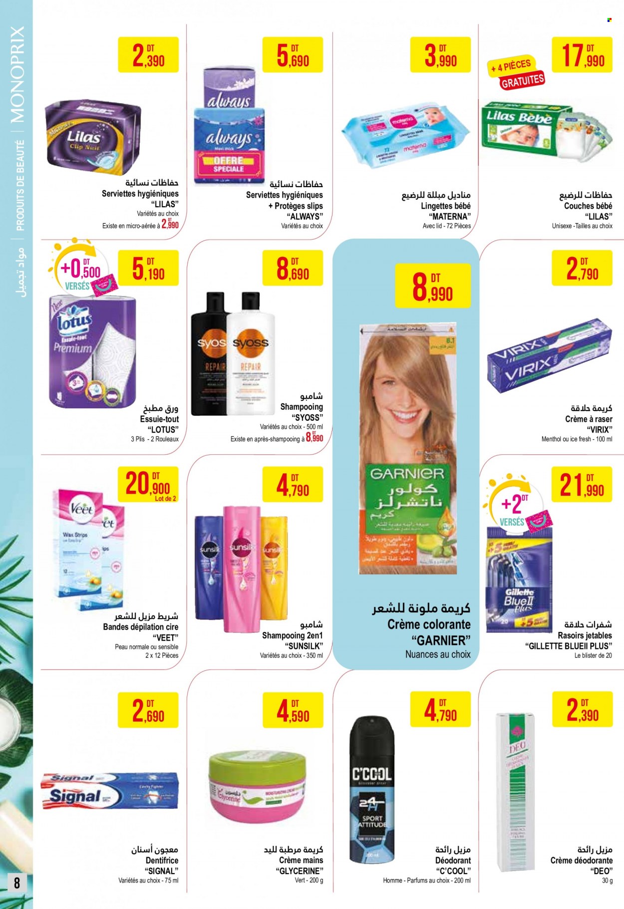 Catalogue Monoprix - 25/04/2023 - 14/05/2023. Page 8