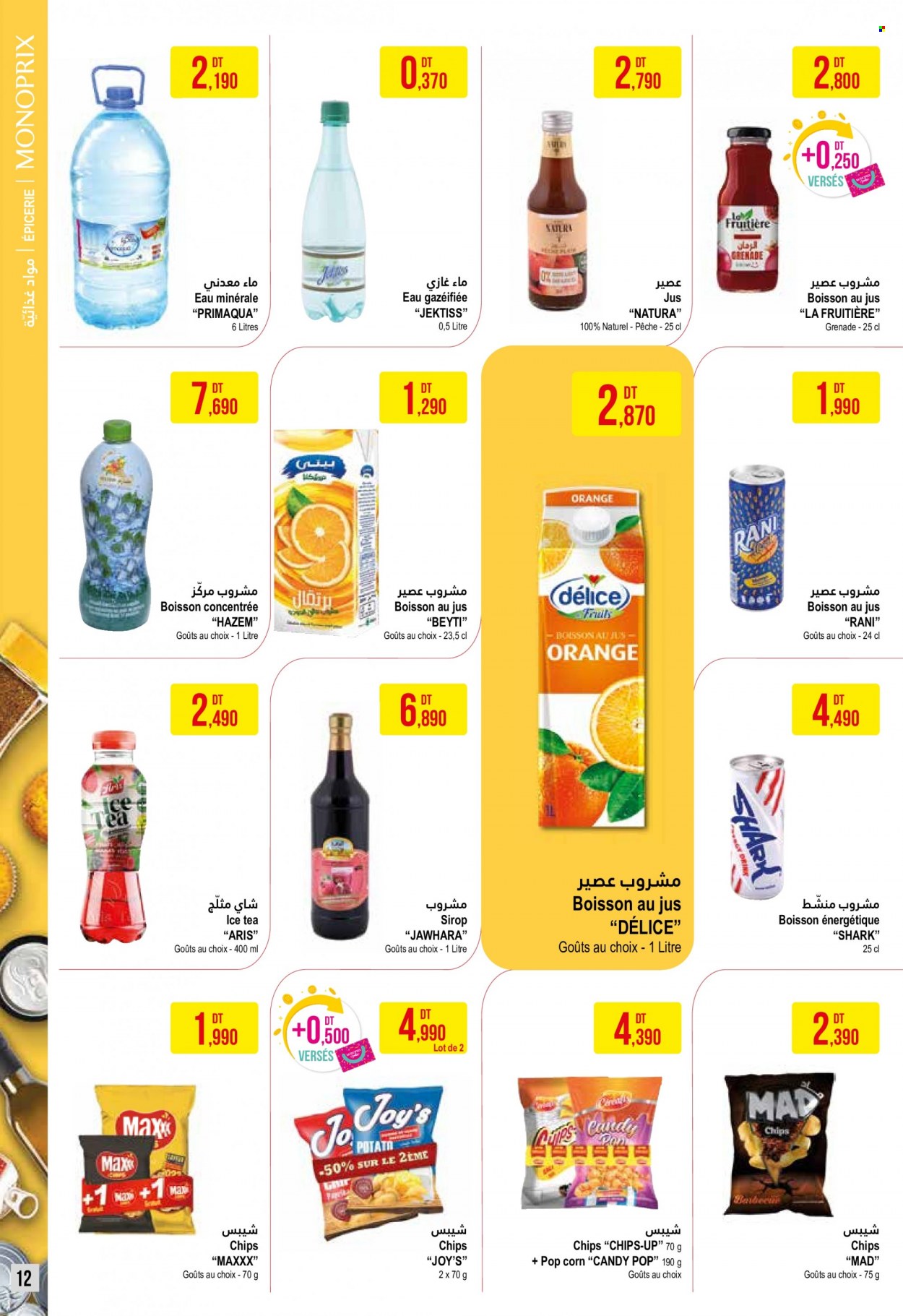 Catalogue Monoprix - 25/04/2023 - 14/05/2023. Page 12