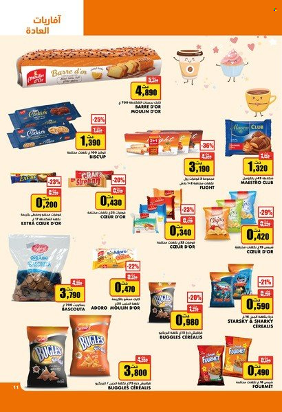 Catalogue Aziza - 26/04/2023 - 02/05/2023. Page 11