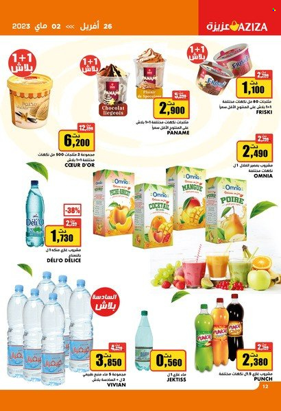 Catalogue Aziza - 26/04/2023 - 02/05/2023. Page 12
