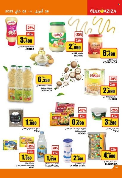 Catalogue Aziza - 26/04/2023 - 02/05/2023. Page 16