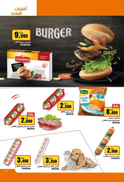 Catalogue Aziza - 26/04/2023 - 02/05/2023. Page 17