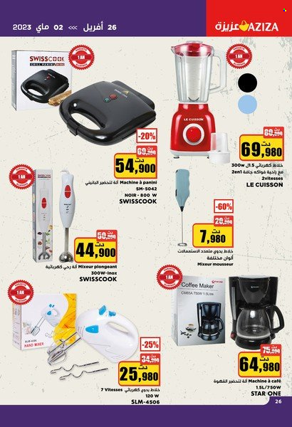 Catalogue Aziza - 26/04/2023 - 02/05/2023. Page 26