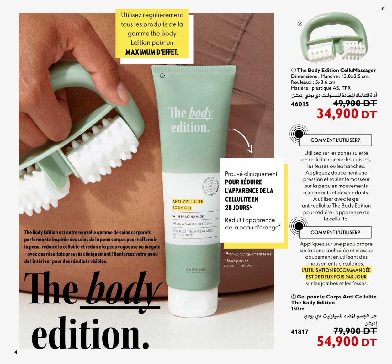 Catalogue Oriflame - 01/06/2023 - 30/06/2023. Page 4
