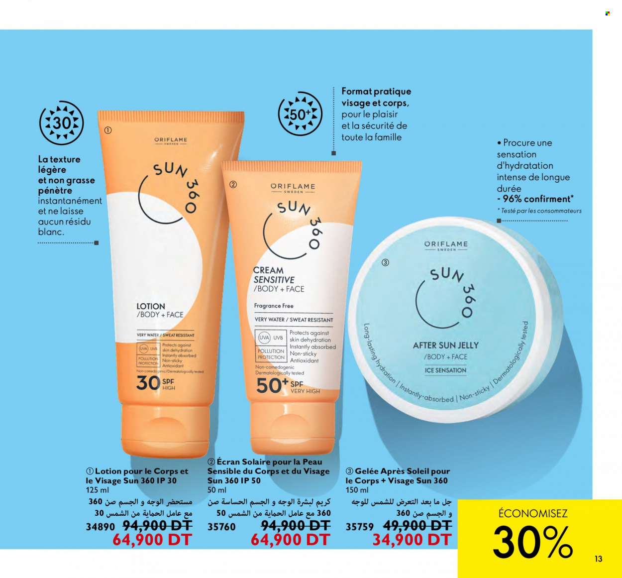Catalogue Oriflame - 01/06/2023 - 30/06/2023. Page 13