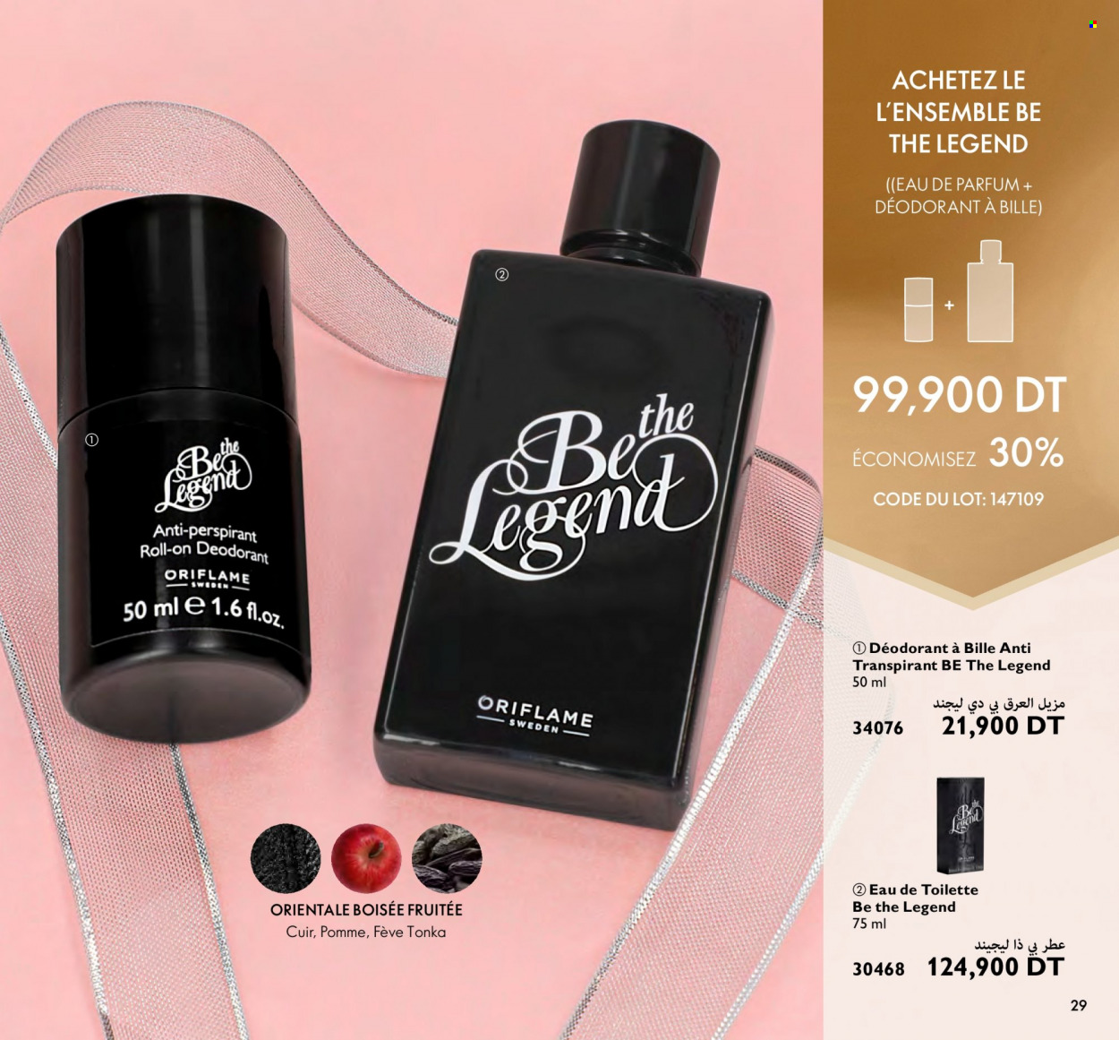 Catalogue Oriflame - 01/06/2023 - 30/06/2023. Page 29
