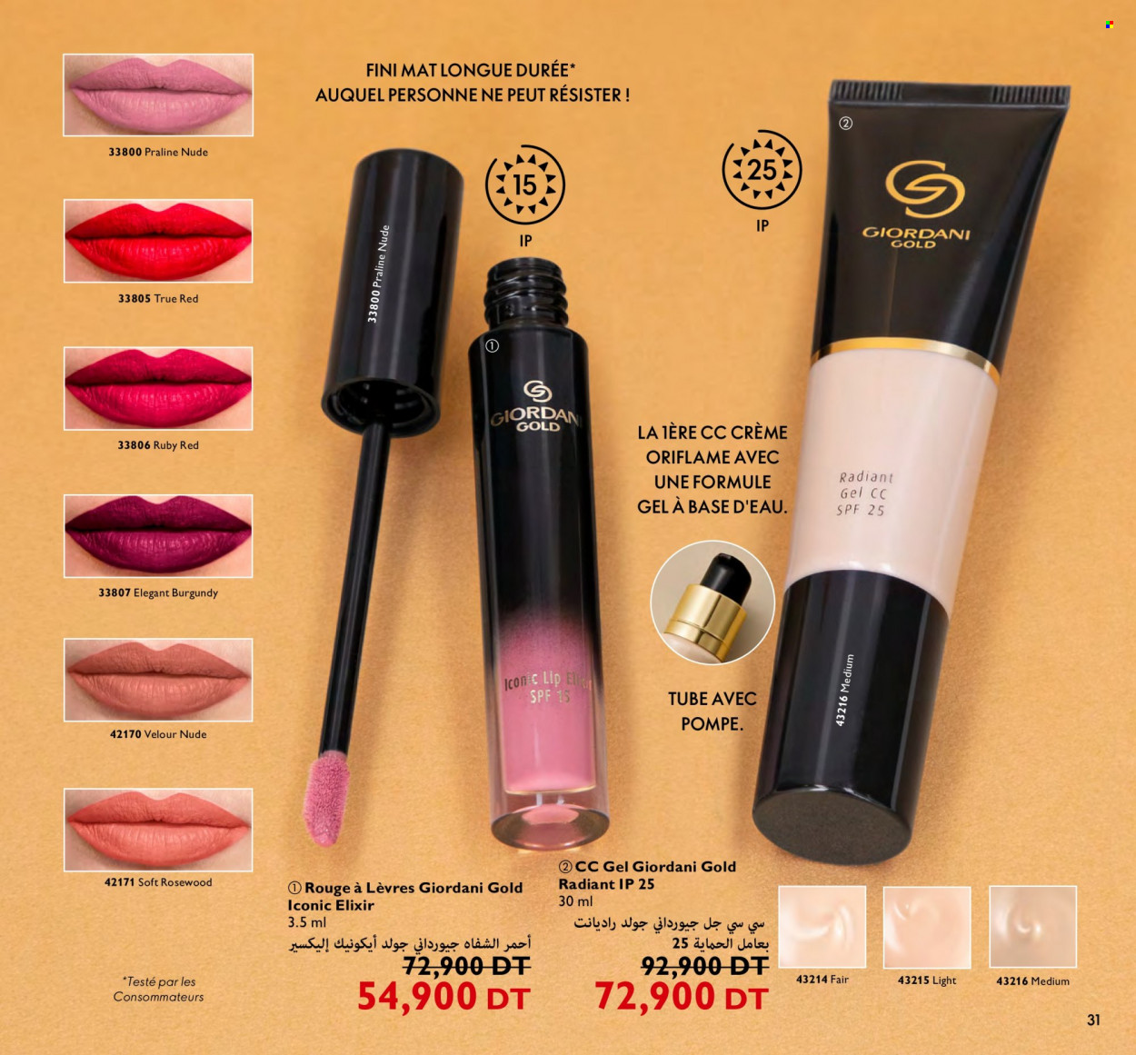 Catalogue Oriflame - 01/06/2023 - 30/06/2023. Page 31
