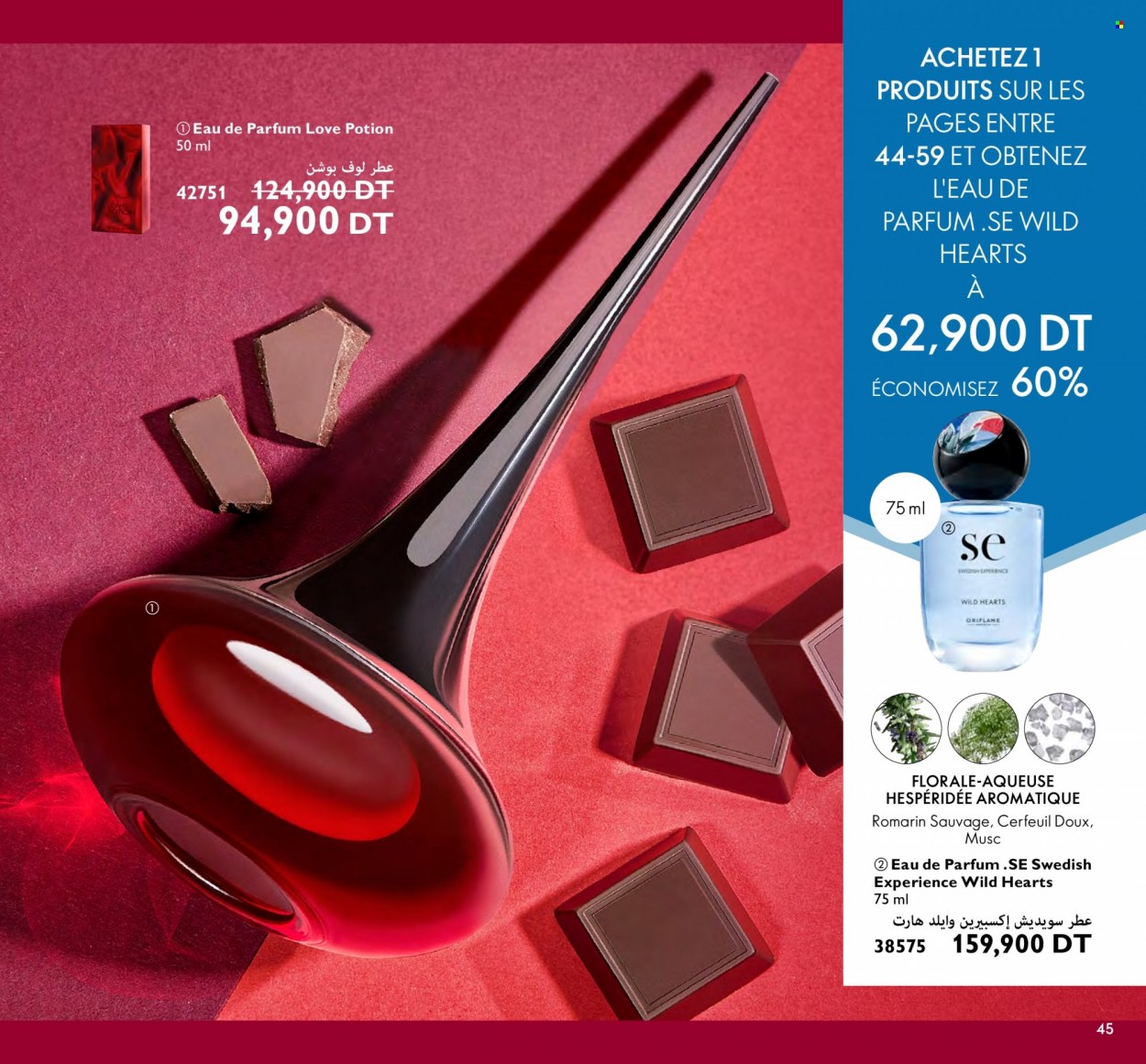 Catalogue Oriflame - 01/06/2023 - 30/06/2023. Page 45