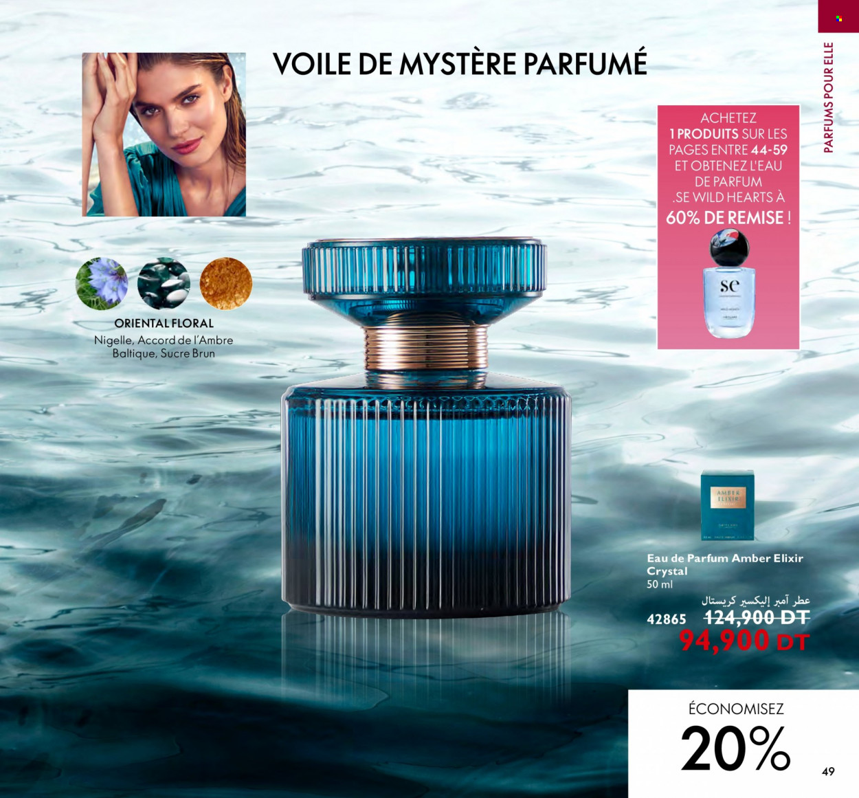 Catalogue Oriflame - 01/06/2023 - 30/06/2023. Page 49