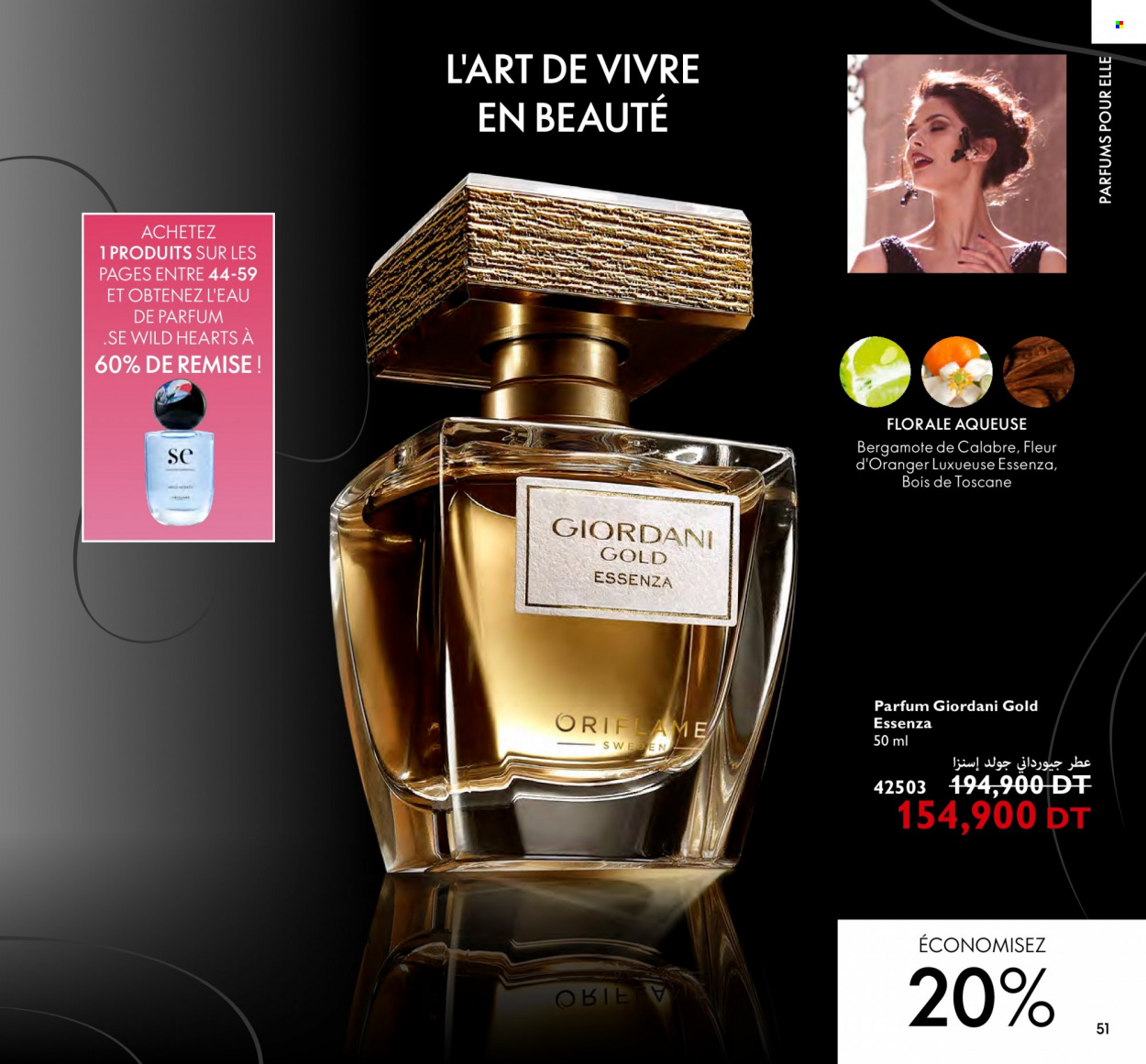 Catalogue Oriflame - 01/06/2023 - 30/06/2023. Page 51