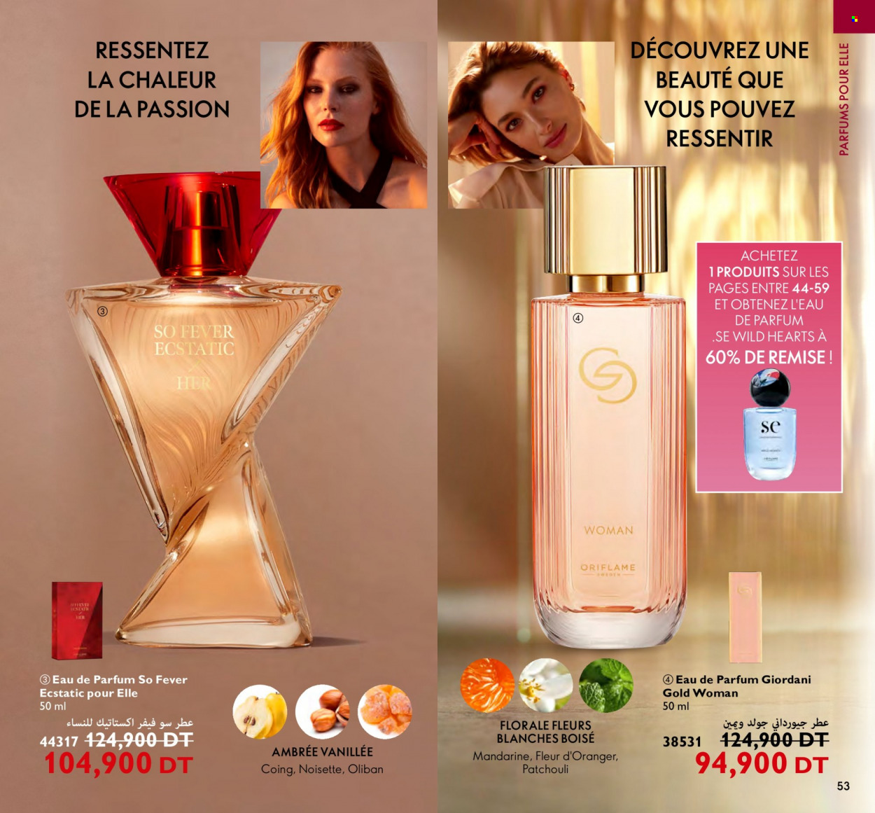 Catalogue Oriflame - 01/06/2023 - 30/06/2023. Page 53
