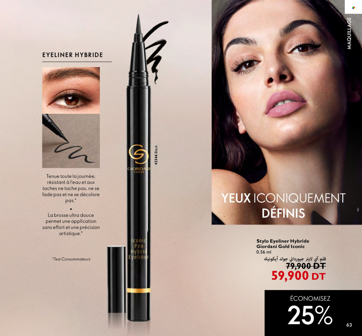 Catalogue Oriflame - 01/06/2023 - 30/06/2023. Page 63